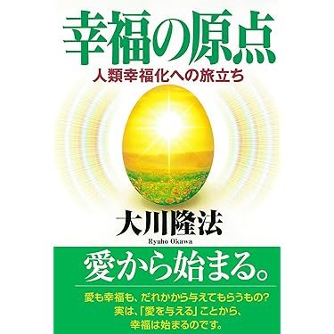 【激レア　希少】愛と霊界の秘術　CD DVD 経典　セット　幸福の科学　大川隆法 激レア 希少】愛と霊界の秘術 CD DVD 経典 セット 幸福の科学 大川